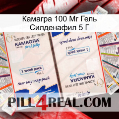 Камагра 100 Мг Гель Силденафил 5 Г kamagra1